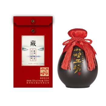 茅臺個(gè)性化定制