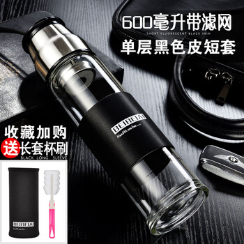 百變造型，雙層玻璃水讓你愛上