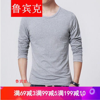 魯賓克 長(zhǎng)袖 男士T恤 灰色圓領(lǐng) S，XL，L，M，XXL，XXXL