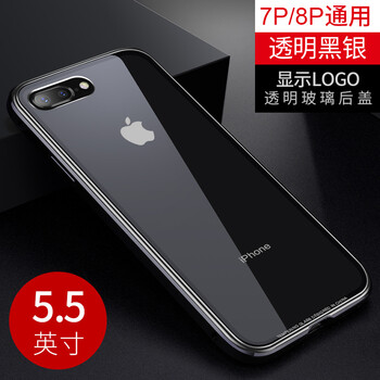七克拉手機(jī)殼