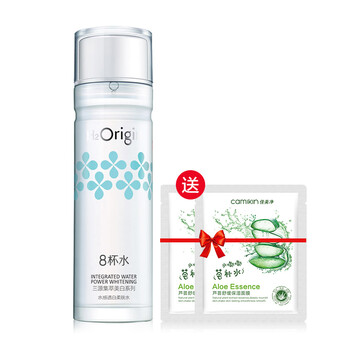 雅麗潔（YALGET）柔膚水 130ml