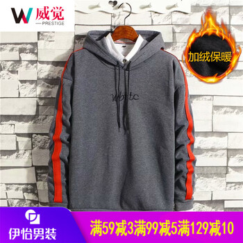 威覺（WEIJUE） 短袖 男士T恤 加絨WBTTC灰 XL，L，M，XXL