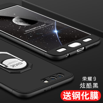 SKSK 榮耀9 手機(jī)殼/保護(hù)套