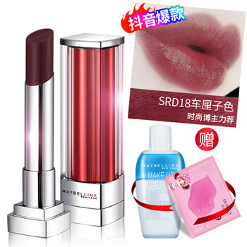 美寶蓮啞光系列