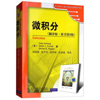 版原書