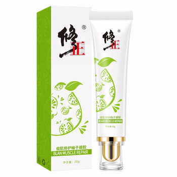 去痘凹洞
