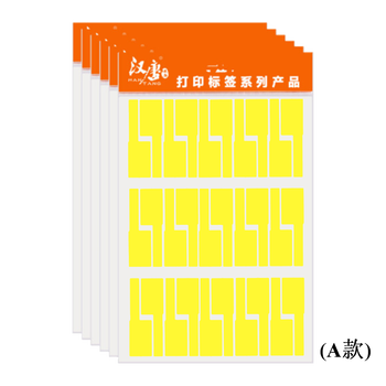 標(biāo)簽記號