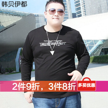 韓貝伊都 長(zhǎng)袖 男士T恤 BCT7033 加大