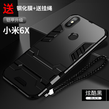 洛水 小米6X 手機(jī)殼/保護(hù)套