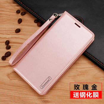 柏美惠 暢享9plus 手機(jī)殼/保護(hù)套