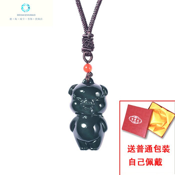 黃水晶掛墜