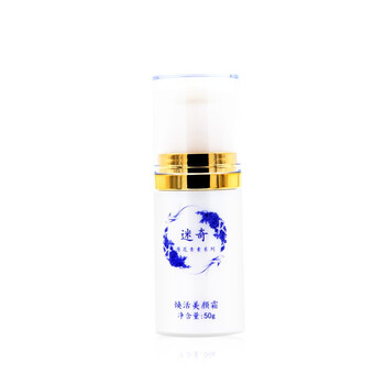 好國貨護(hù)膚品