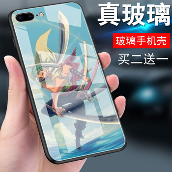 y33手機(jī)殼定制