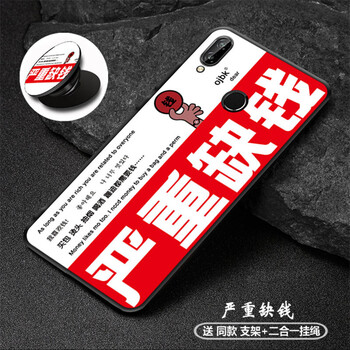 心時代，保護蘋果手機殼