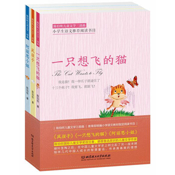 書摘