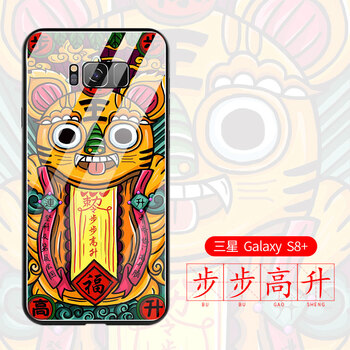 s9步步高手機殼
