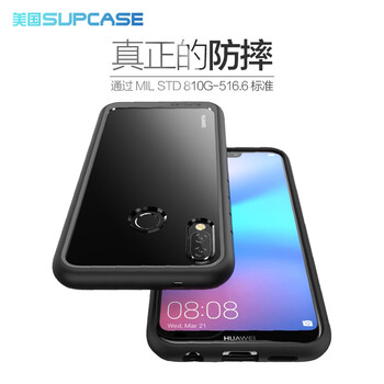 supcase 華為nove3/3e/3i 手機(jī)殼/保護(hù)套