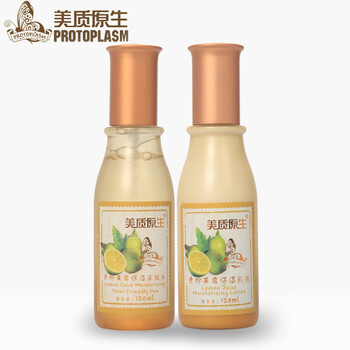 涵美防曬霜