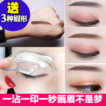 卡希爾（KAXIER）眉粉黑灰色（贈眉型+眉刷）