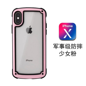尚尚呈品（sscp） x 手機(jī)殼/保護(hù)套