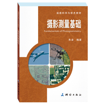 攝影基礎教材