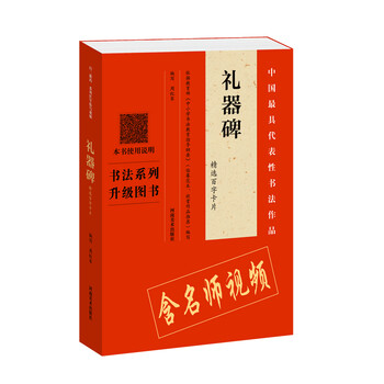 精選百字卡片