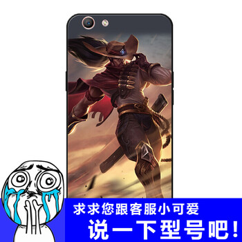 LOL 皮膚