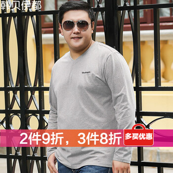 韓貝伊都 長袖 男士T恤 淺灰色 加大