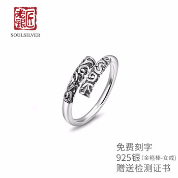 戒指證書