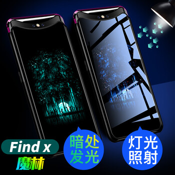 即刻手機(jī)保護(hù)套