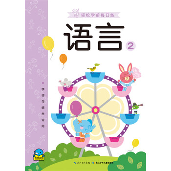 每日