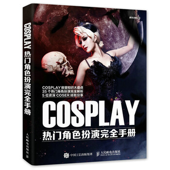 cosplay
