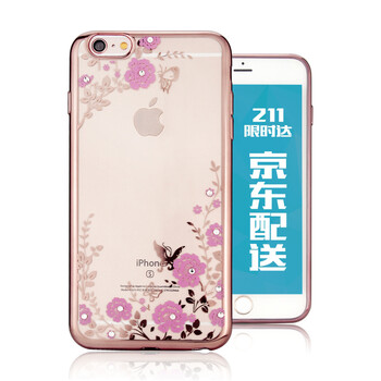 mlnew 蘋果iPhone6 Plus/6sPlus 大屏5.5寸 手機(jī)殼/保護(hù)套