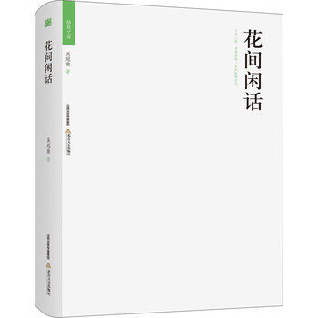 書評