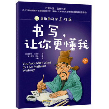 你