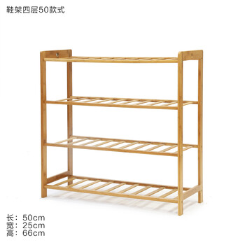 百山九川竹鞋架