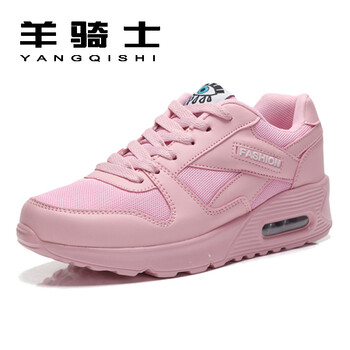 羊騎士（yangqishi）男士HS-288果粉不加絨/女款 40