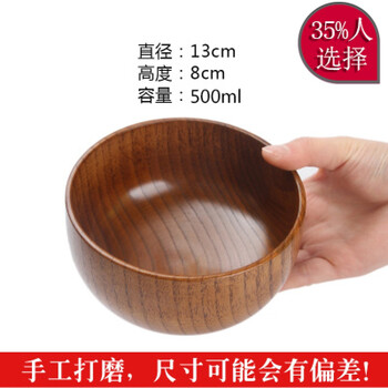 兒童竹碗