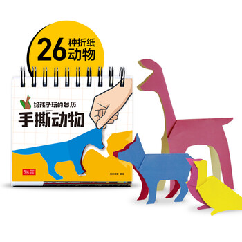 臺歷2019日歷