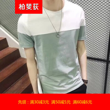 柏斐荻（BYPHYTEE） 短袖 男士T恤 二拼湖藍 