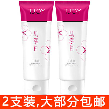 美白面膜，讓肌膚煥發(fā)水嫩容顏