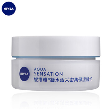 保濕精華乳液