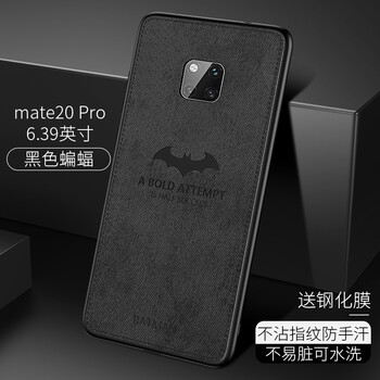 殼族（case group） 華為Mate 20/Mate 20 Pro 手機(jī)殼/保護(hù)套