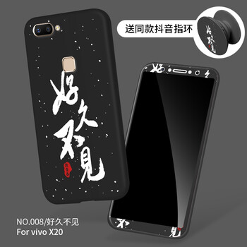 高顏值蘋果硅膠，保護(hù)你的雙手