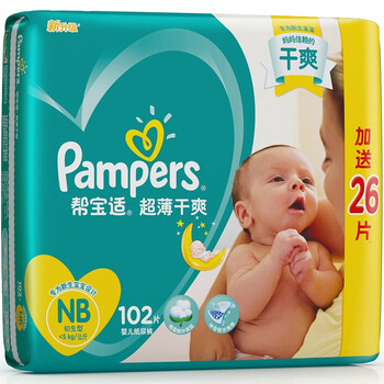透氣冰絲紙尿褲，讓你屁屁更干爽