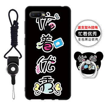 硅膠蘋果手機殼讓你的愛車更安全