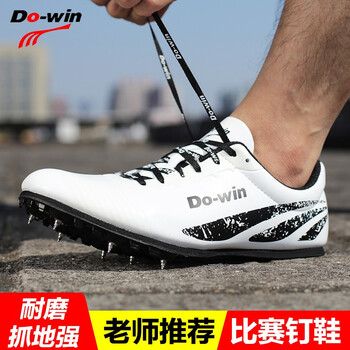 多威（Do-win）跑步鞋C白色 