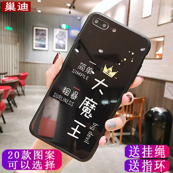 巢迪 VIVO X20 手機殼/保護套