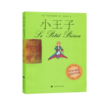 文學(xué)名著