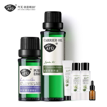 阿芙清潔護膚套裝